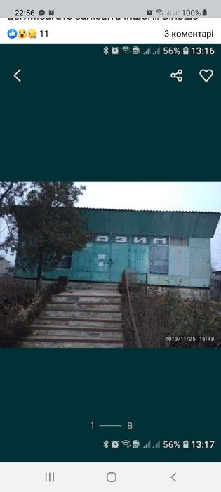 Приміщення магазину