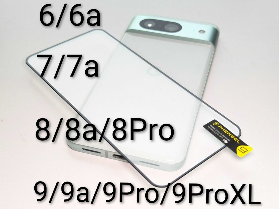 Захисне скло для Google Pixel Phenvel Повноекранне  — ідеальна якість