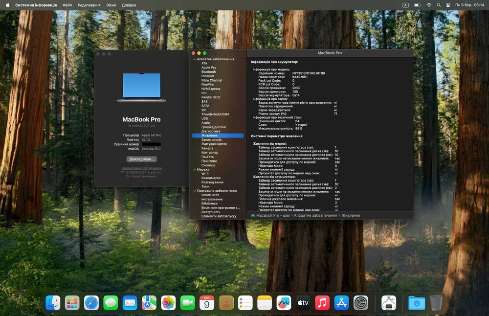 Apple MacBook Pro 16’ 2021 M1 Pro/32Gb/512Gb Space Gray