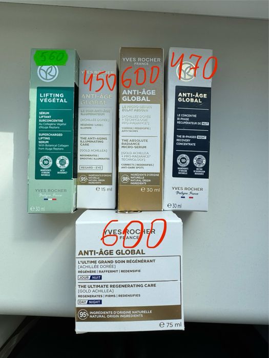 Сироватка yves rocher ів роше anti age lifting vegetal