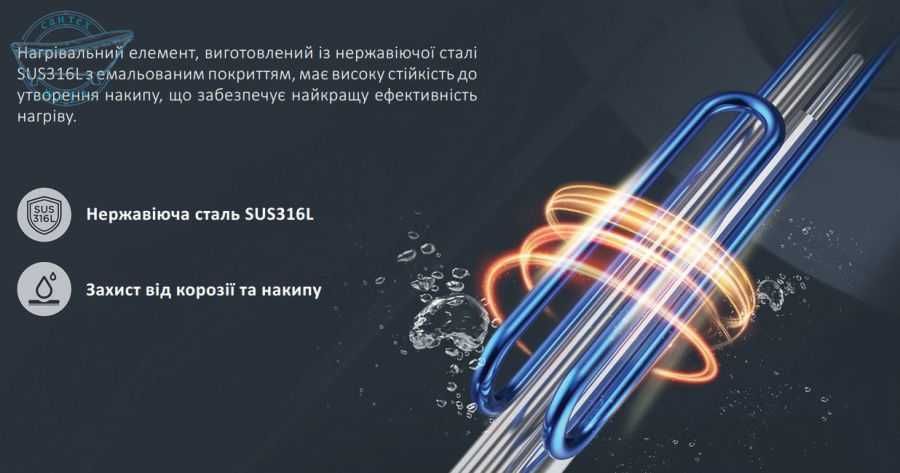 Водонагрівач накопичувальний Hi-Therm Lumia Tech 30 Dry
