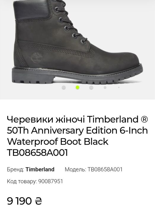 Черевики жіночі Timberland  7/24.5 см