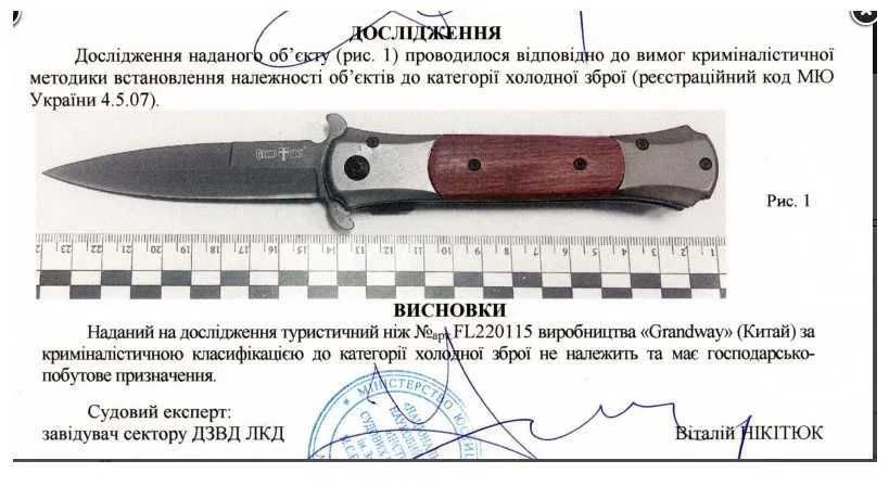 Туристичний складний викидний ніж Нокс Финка-С D2 Black 26.5см Кліпса