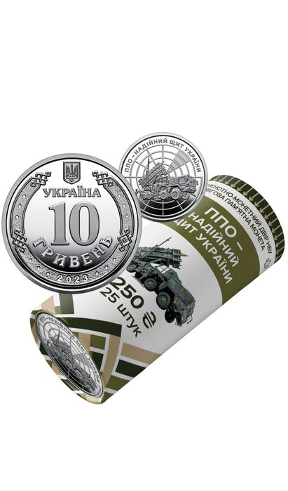 Ролик обігових пам’ятних монет "ППО – надійний щит України"