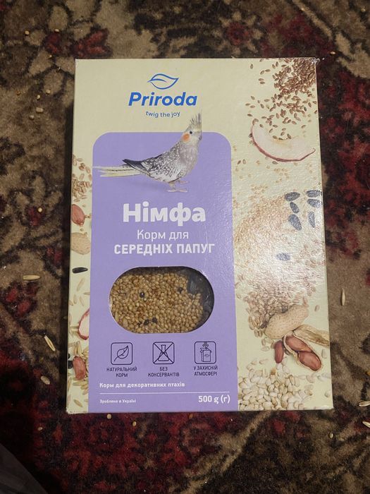 Клітка для середнього Папуги