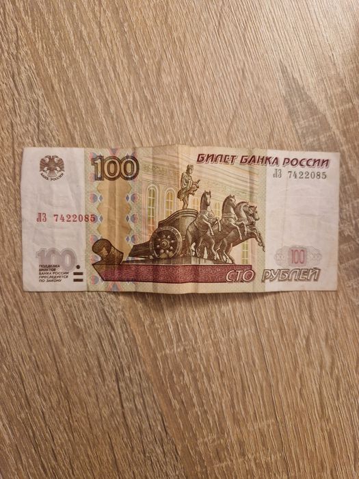 Banknot 100 rubli