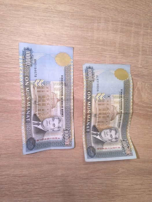10 тисяч туркменістанських манатов