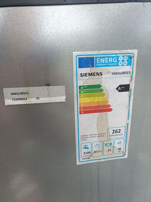 Zmywarka Siemens