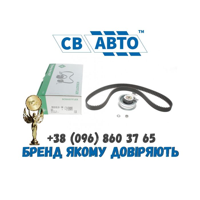 Комплект грм рено дастер/ колеос/ аркана/ меган/ логан/ каптур/ клио