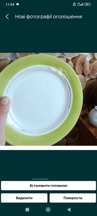 Форми для випічки