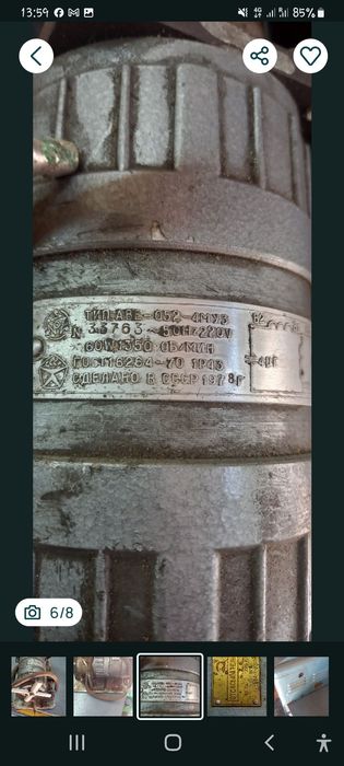 Отсасыватель медицинский