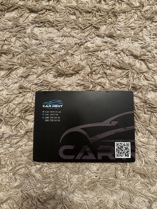 Сертификат на аренду авто