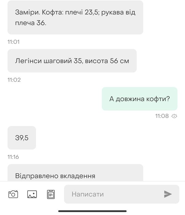 Костюм для дівчинки George
