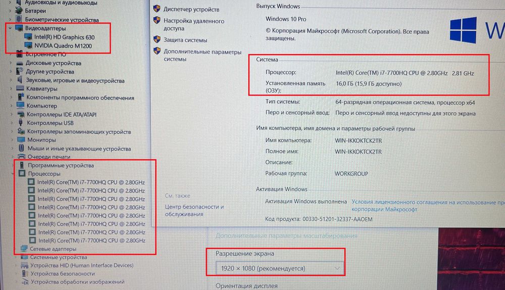 Игровой HP ZBook 15 / Core i7 7700HQ / 16 RAM / + Видео (4 ГБ) + ЗСУ Подарки!!
