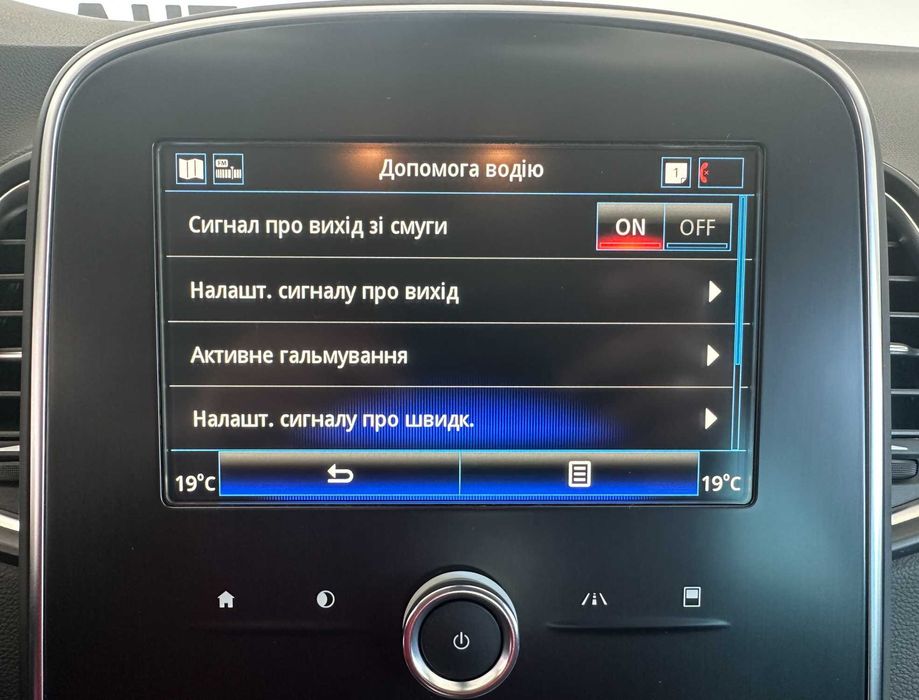 Renault Grand Scenic 2019 7 місць