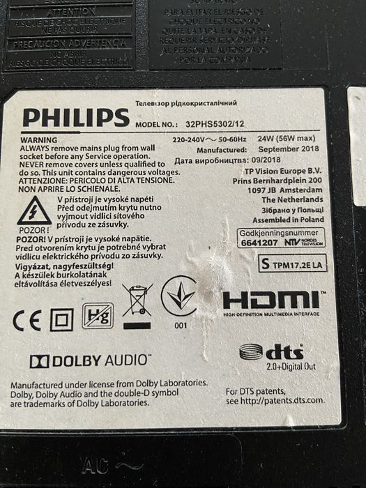 Телевізор Philips 32PHS5302/12 Smart TV (32 дюйми) — Повний комплект