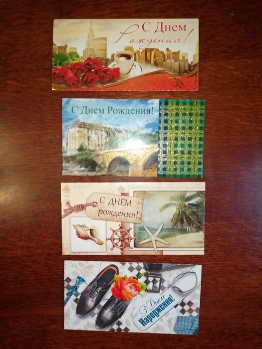 Продам конверты для денег.