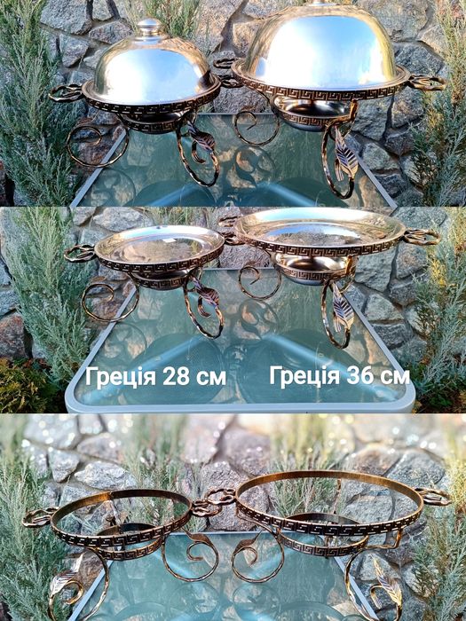 Садж Греція/фараон 28 см