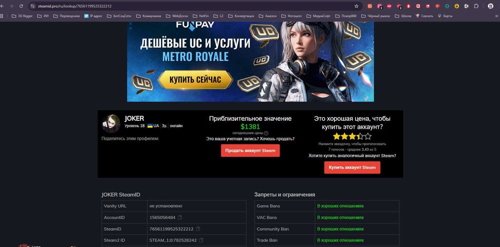 Аккаунт Steam 171+ Игр платных +46 Дополнений CS Prime Path of Exile 2