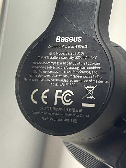 Стабилизатор для смартфона Baseus Control Smartphone Handheld BC01