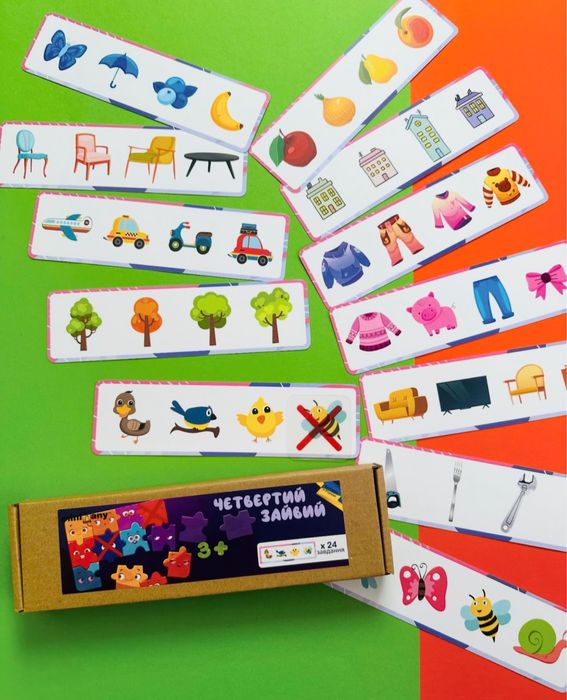 Четвертий зайвий гра