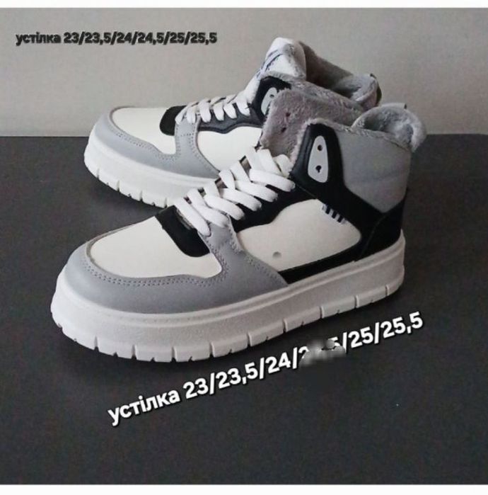 Кросівки молодіжні теплі