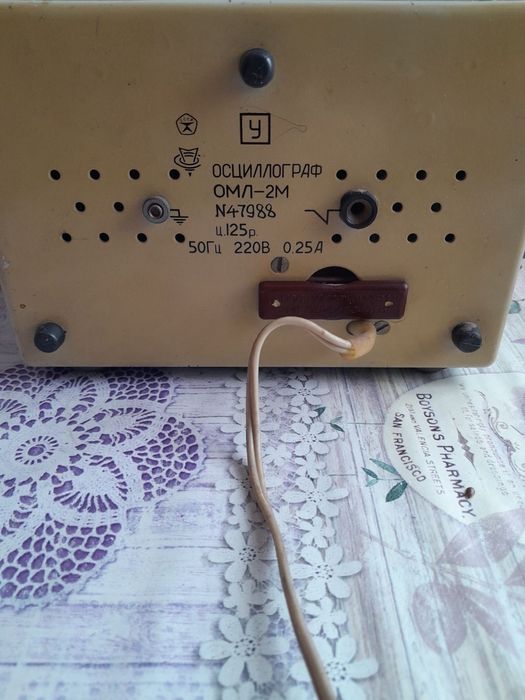 Продам осцилограф