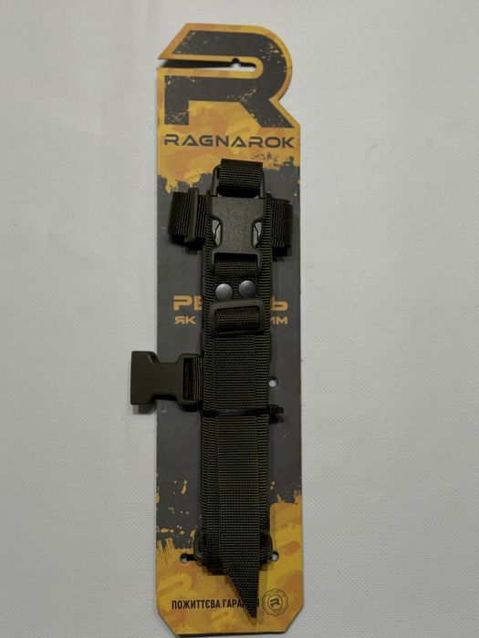 Pas taktyczny dwupunktowy ODIN SLING Gen ll , Oliwa