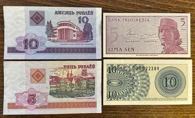 LOTE DE 20 NOTAS NOVAS DE TODO O MUNDO - TODAS UNC