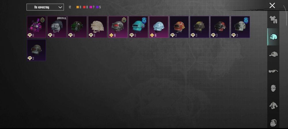 аккаунт по пабгу