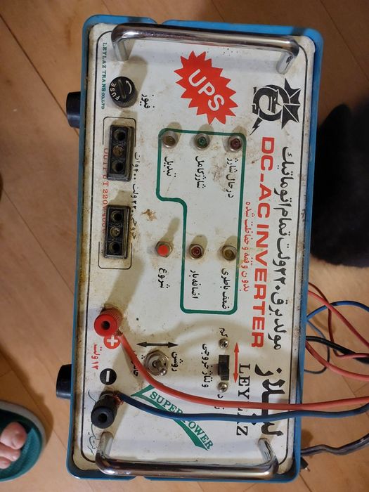 Инвертор из12 на 220-400 арабский