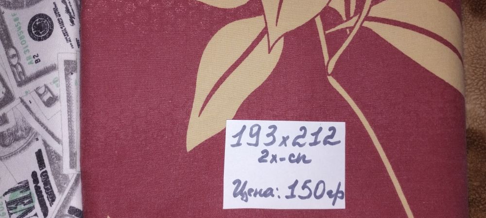 Простени качественные б/у