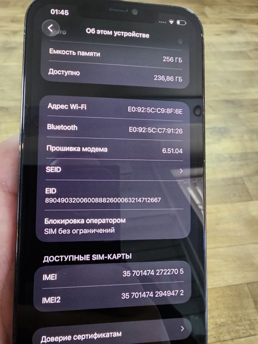 Iphone 12 pro max 256gb
