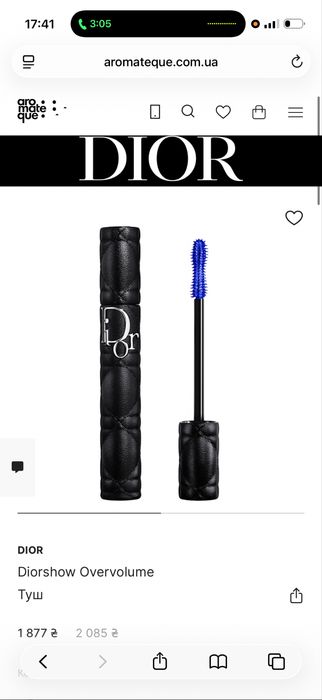Туш  Dior