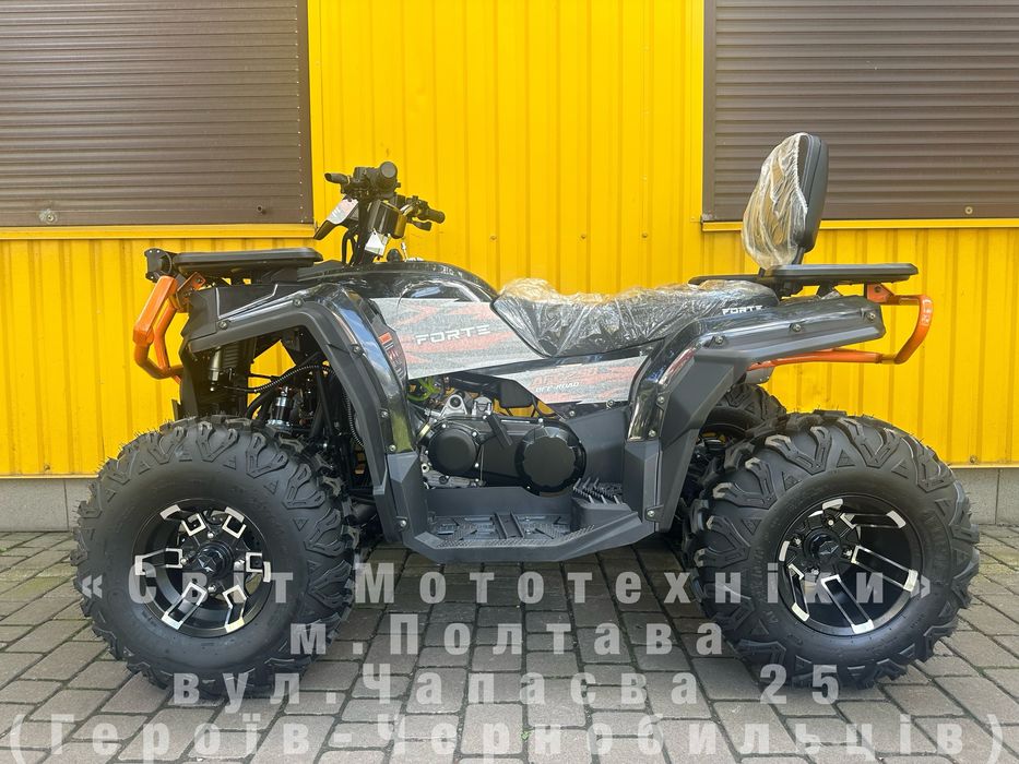 Новий квадроцикл Forte AFC-250 Pro 2025р.17к.с./Автоматична КПП/Фаркоп