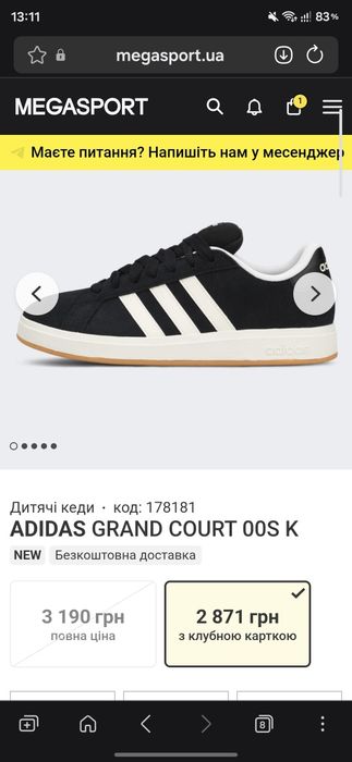 Оригінальні кросівки adidas GRAND COURT 00s
колір сірий JH6179