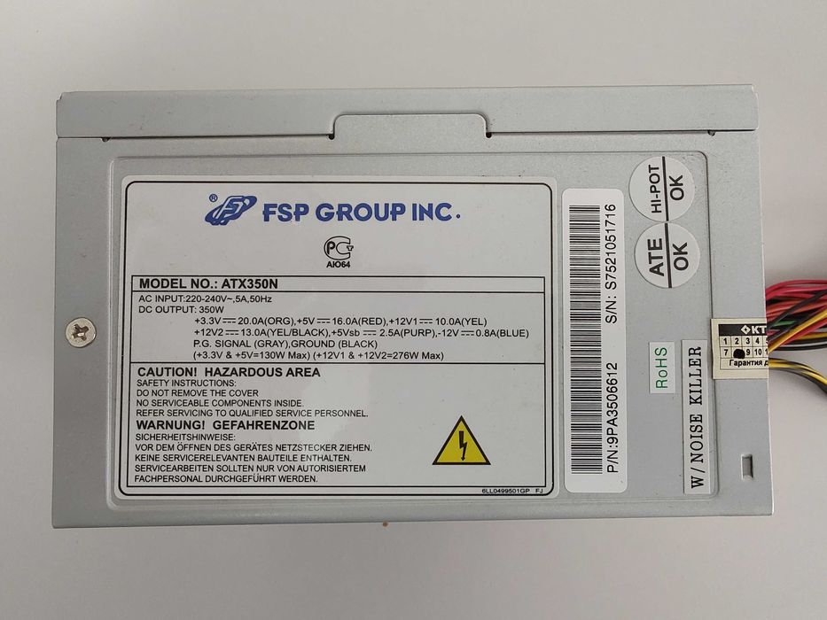 Блок живлення FSP ATX350N ATX-350PNR 350 Вт W/NOISE KILLER Розділення ліній 12V (Dual +12V Rails) ATE OK / HI-POT OK. Пломба на корпусі. Гарний стан.