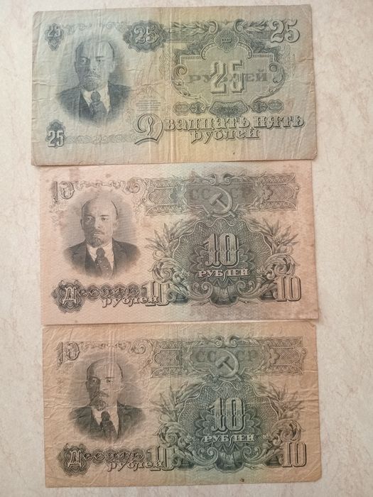 Банкноты 1947 года