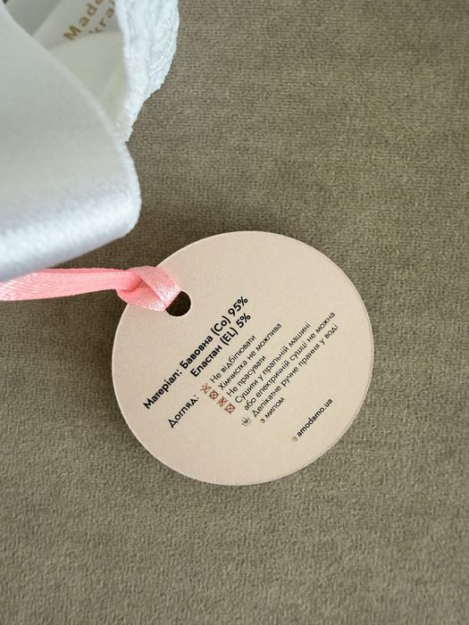 Новий бюстгальтер для годування від Amodamo