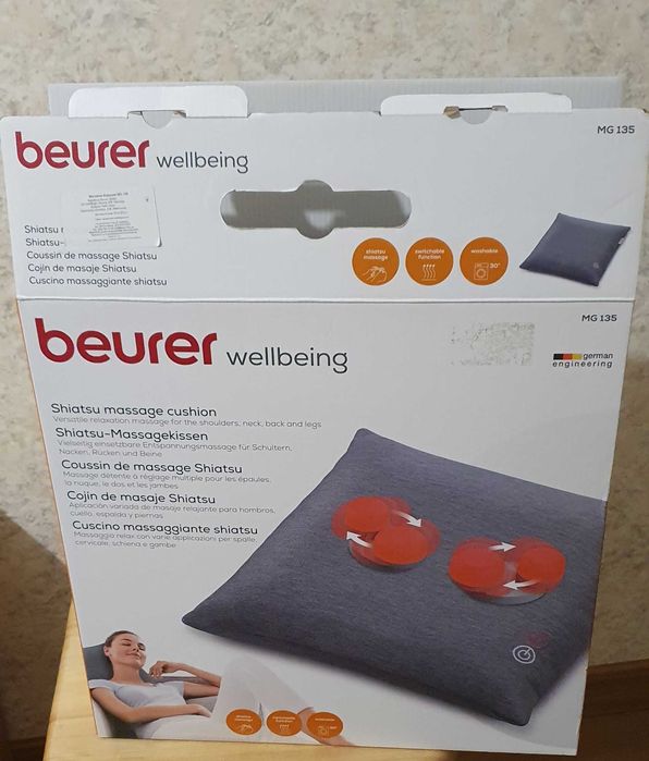 Масажна подушка BEURER MG 135