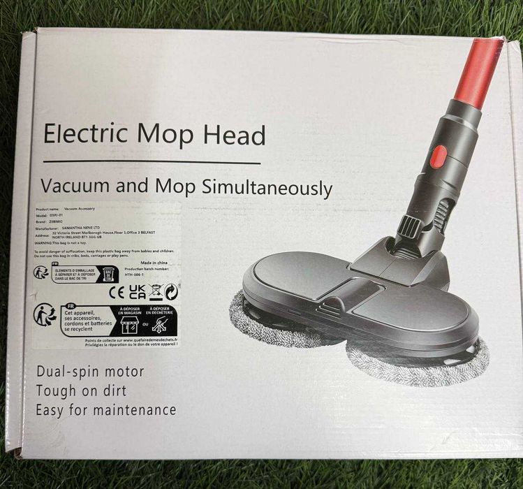 Електрична насадка для пилососа 2в1 (пилосос + вологе прибирання)