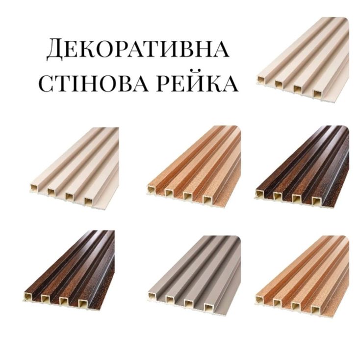 Панелі на стіну WPC – реалістичний ефект дерева без переплат