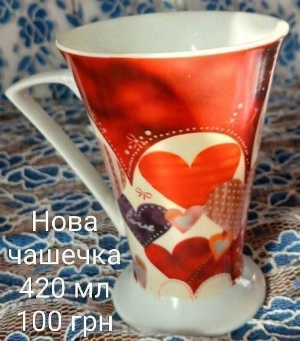 Продам гарну чашечку