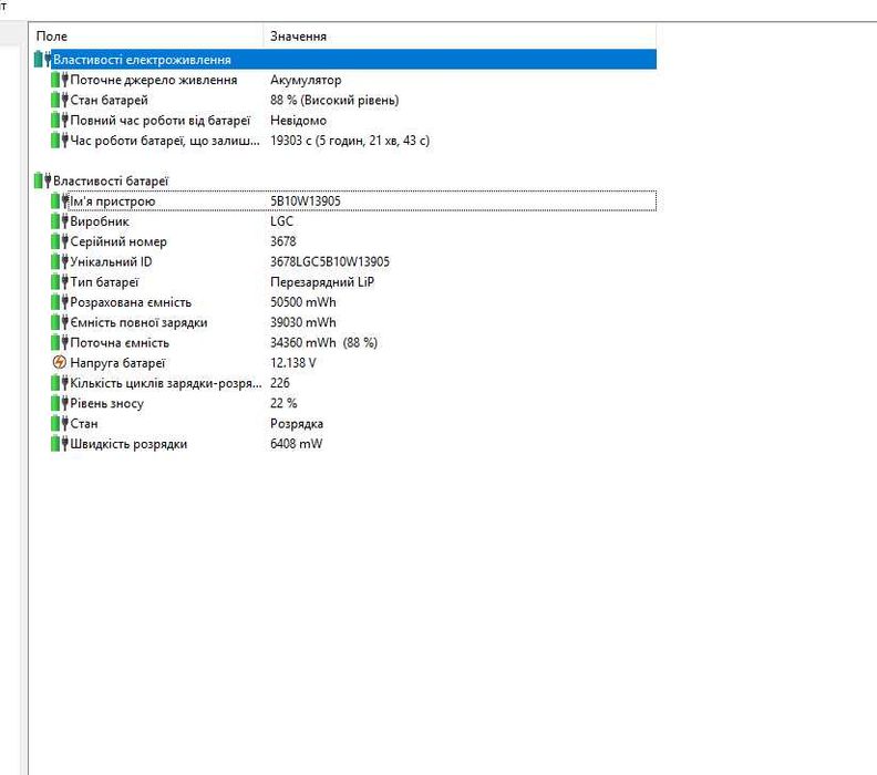 Lenovo ThinkPad T14 Gen 1 14"FHD IPS/32gb/512gb