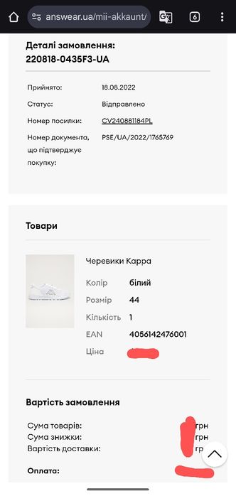Кросівки Kappa Tunes Oc W 242747W 
Tunes Oc W