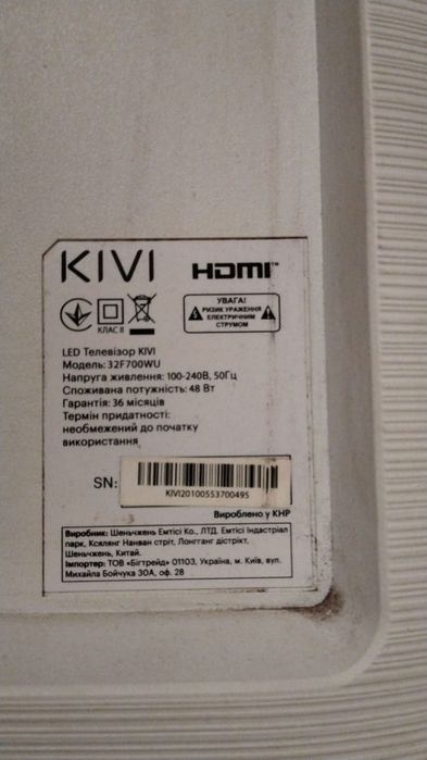 Продам телевизор kivi