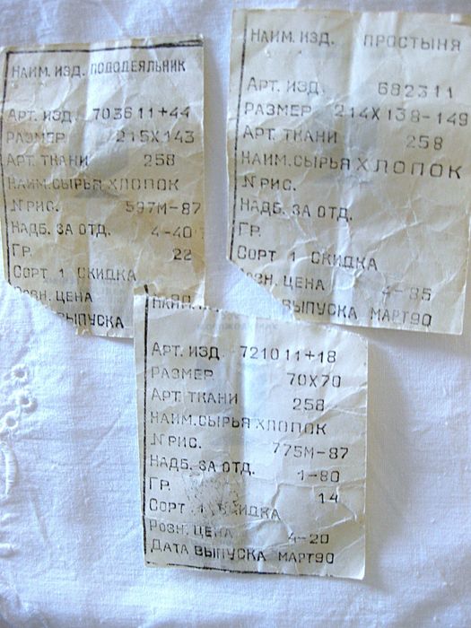Постельное белье комплект пододеяльник наволочка ссср