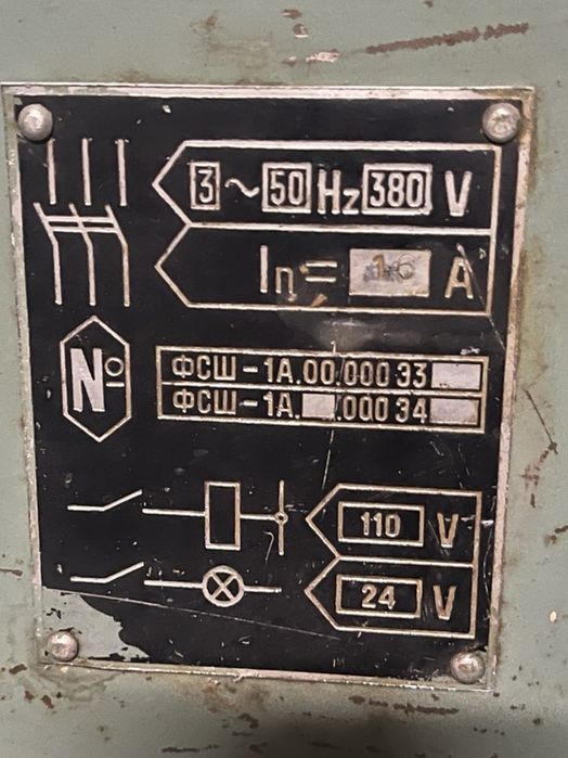ФСШ1А фрезерний верстат по дереву