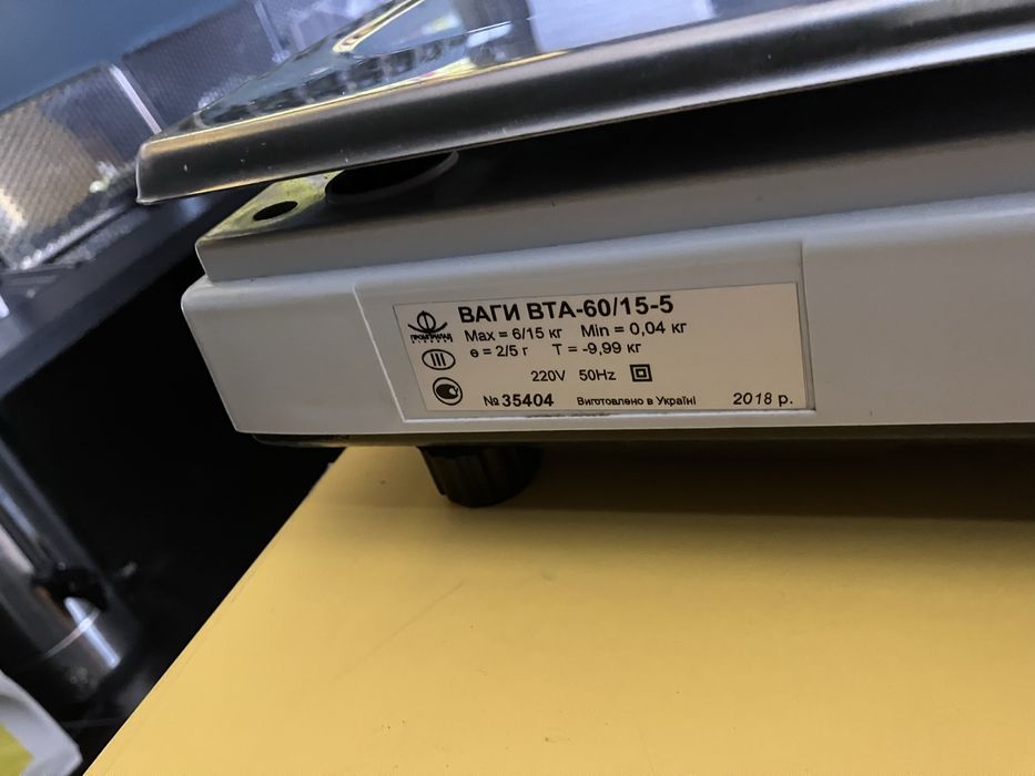 Електронні ваги ВТА-60/15-5-А