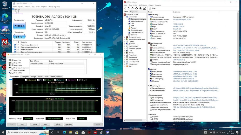 Системний блок i5-3470 HD6770 1gb HDD 500гб 8gb ddr3